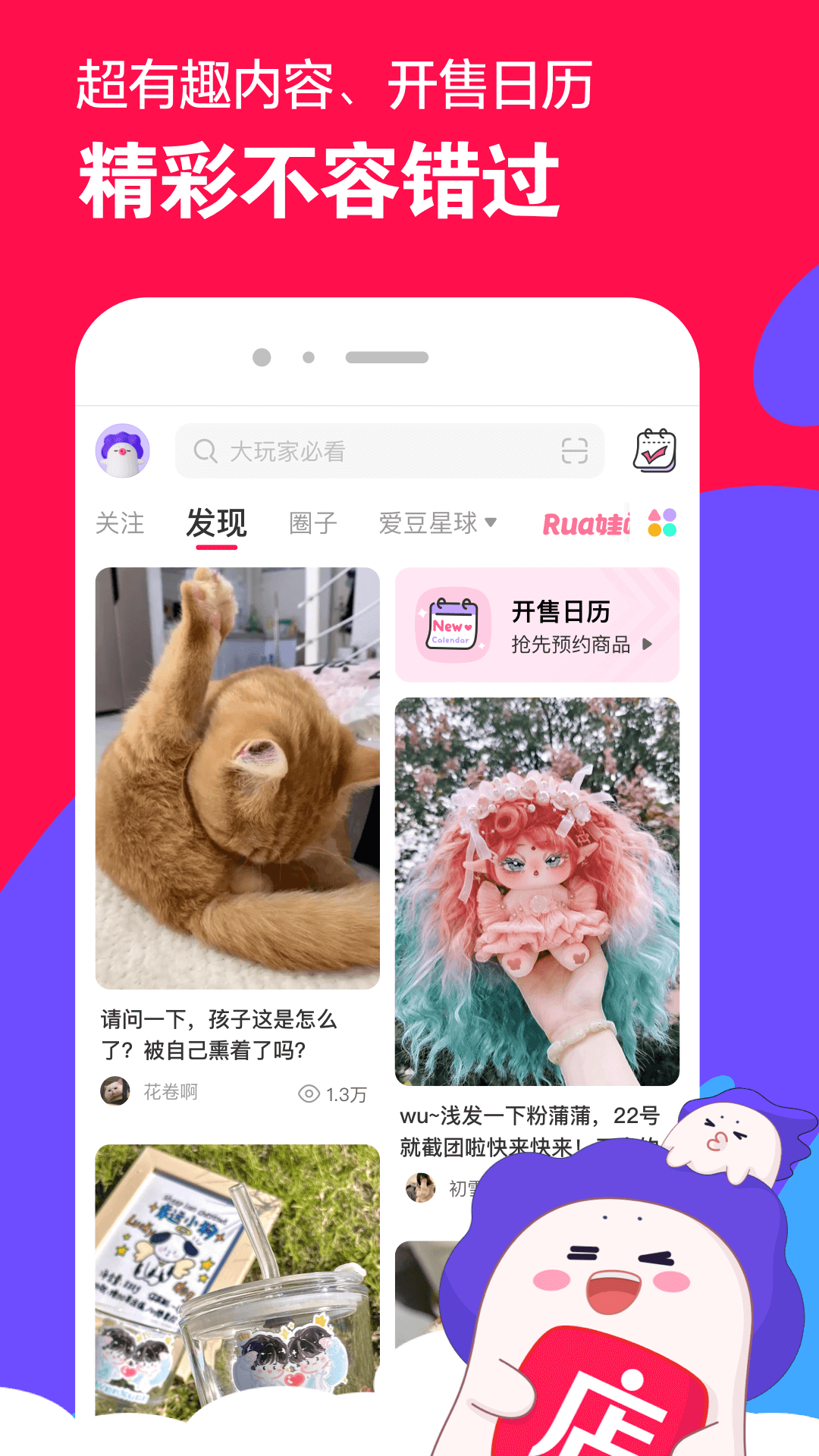 我的辅导班老师作文500字截图