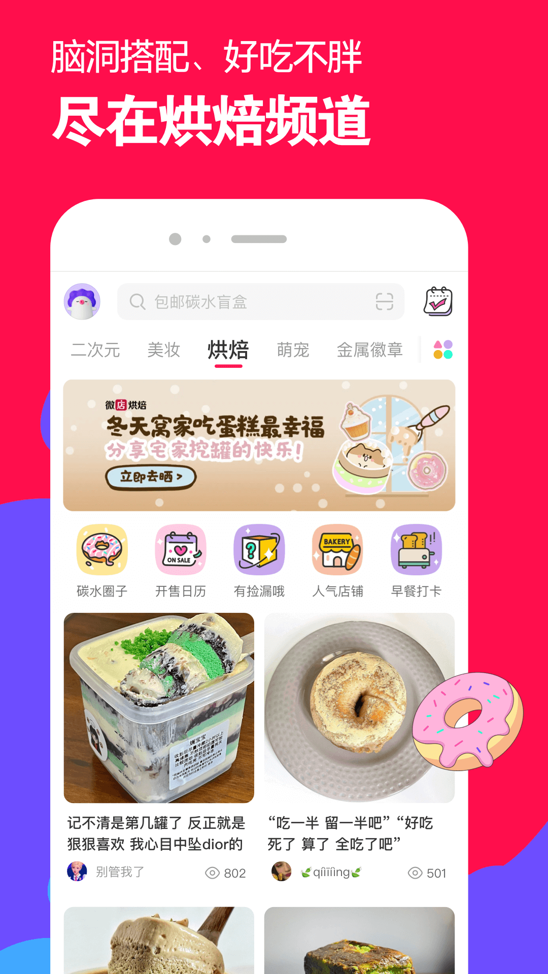 足迹槟榔截图