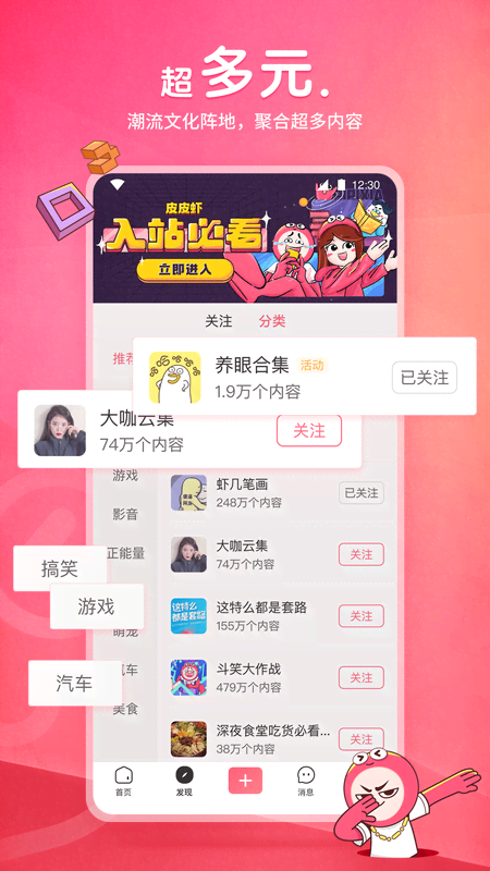 爬行女孩小翠玲截图