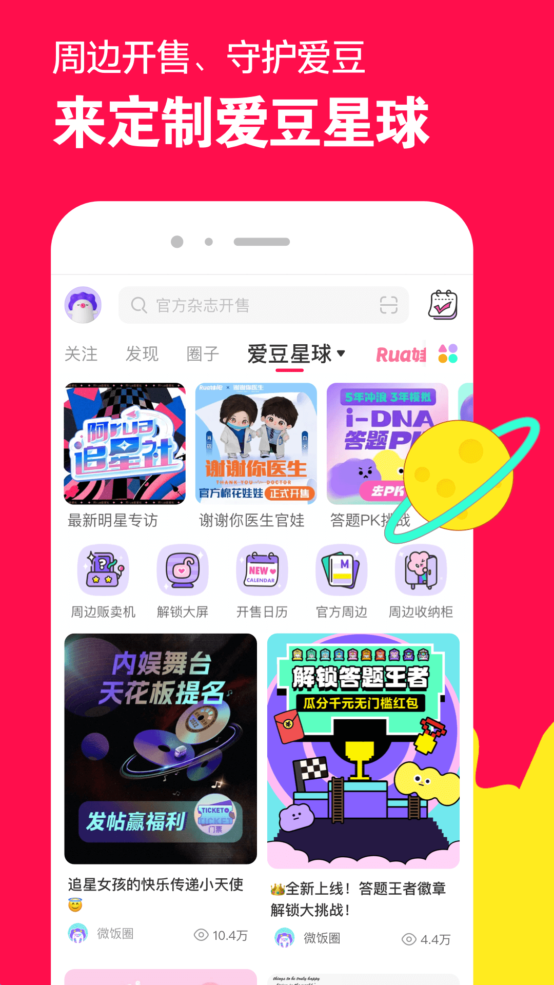 爬行女孩小翠玲截图