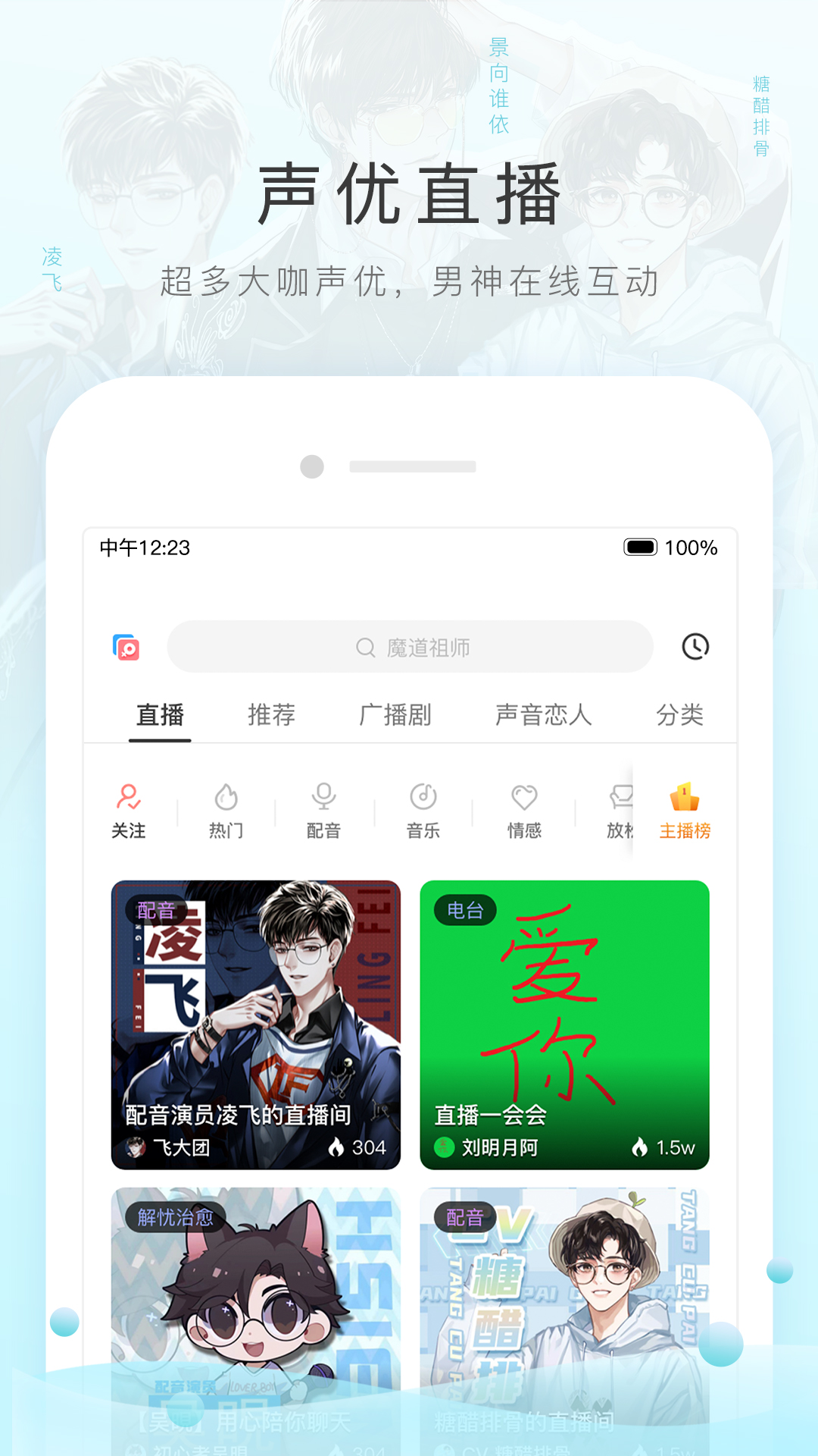 高跟大腿靴的作用截图