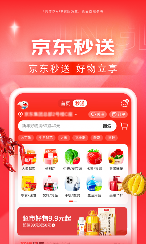 上海北京sunny情侣主截图