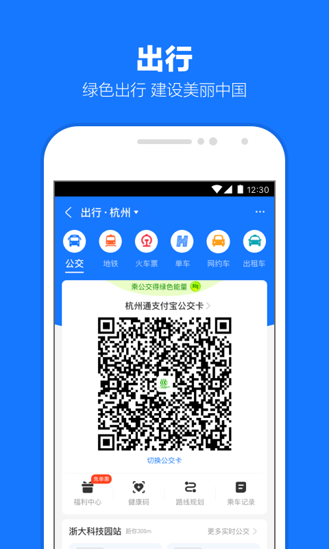 足迹槟榔截图