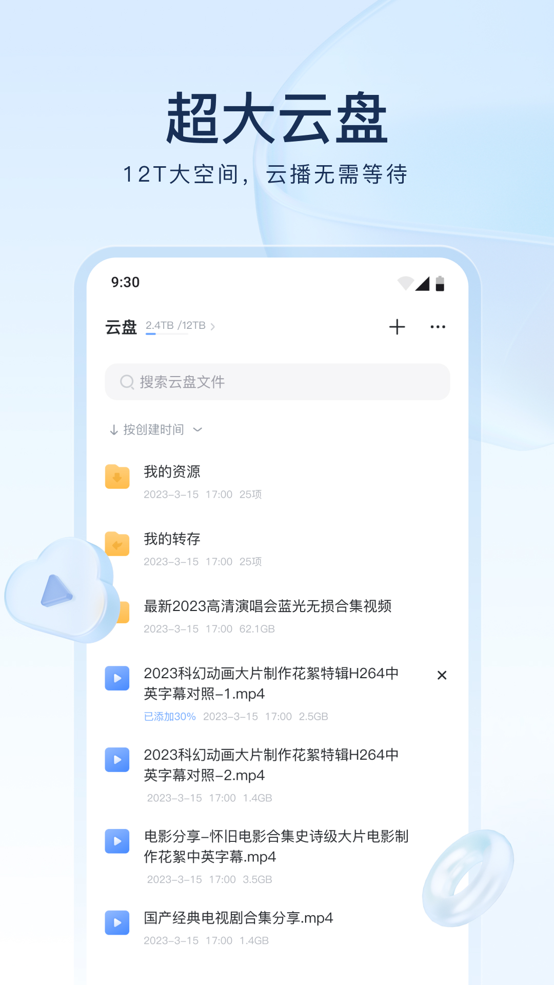 西安晨晨s截图
