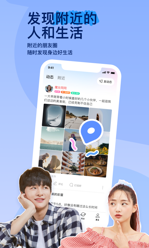 我的辅导班老师作文500字截图