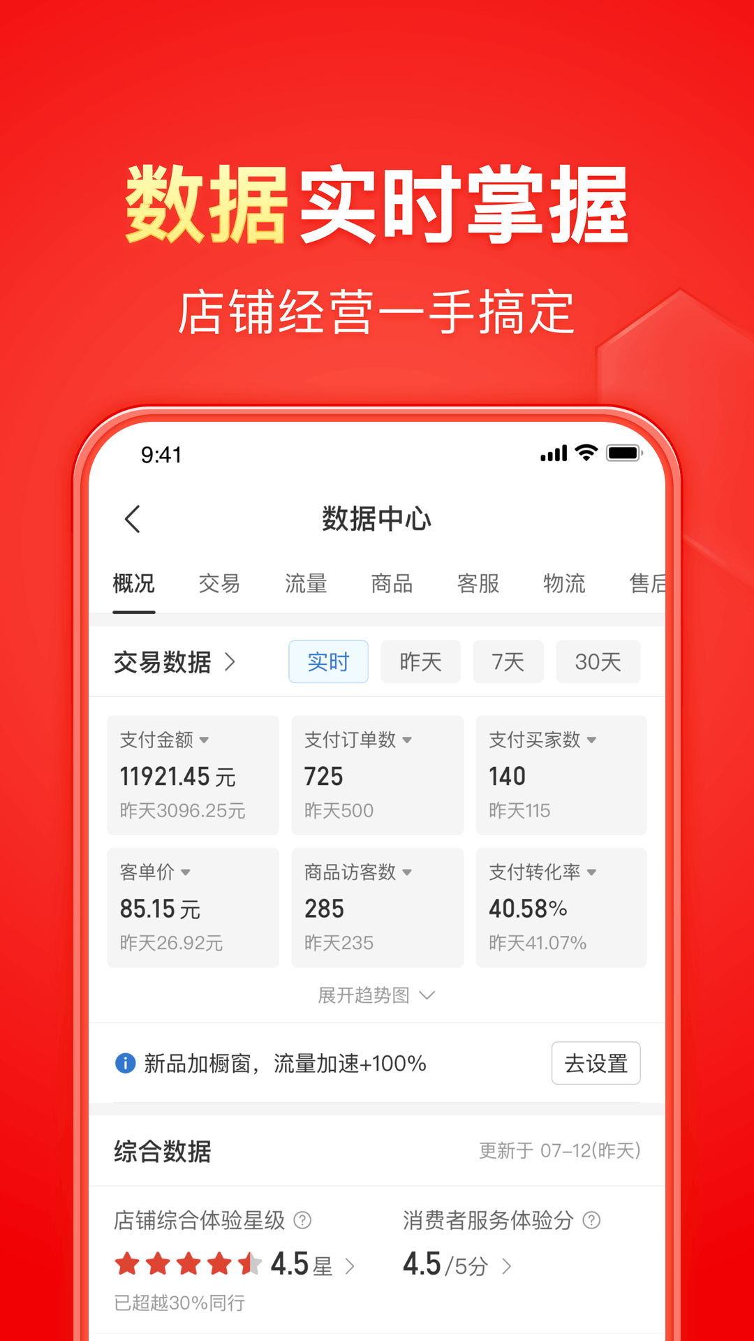 我的辅导班老师作文500字截图