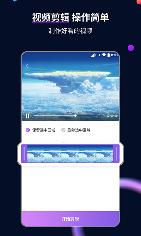 高跟大腿靴的作用截图