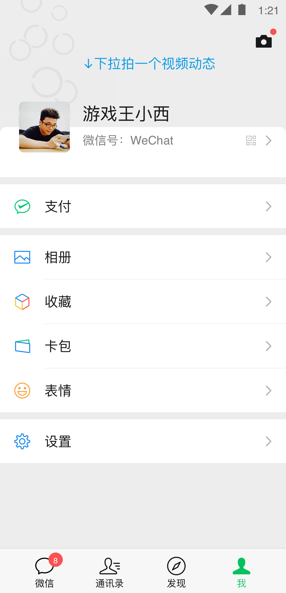 西安晨晨s截图